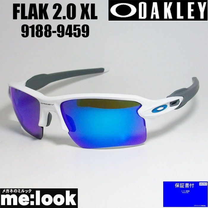 OAKLEY オークリー OO9188-9459 サングラス FLAK 2.0 XL フラック2.0 XL 009188-9459 ポリッシュドホワイト プリズムサファイア