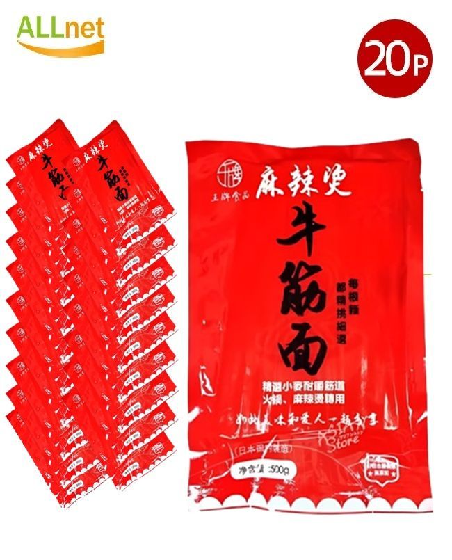 王牌食品 日本生産 牛筋麺 500g×20個セット 麻辣湯 麺 中華麺 牛すじ 麺料理 鍋料理 スープ麺 家庭用