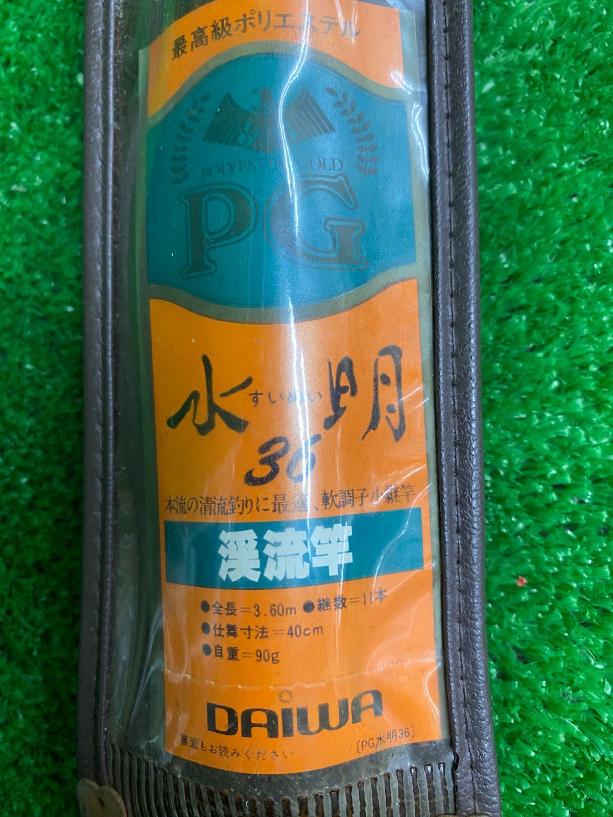 栗東店