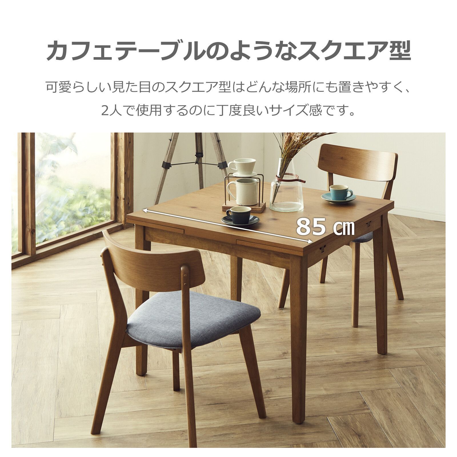 テーブル 折りたたみ