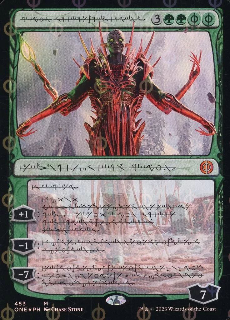 マジックザギャザリング　カード 中古】マジックザギャザリング 453[神話R]：【ONE】【ステップ・アンド