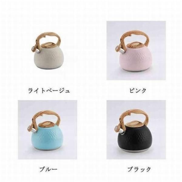 やかん 3L 笛吹きケトル ステンレス製 広口 木目調ハンドル