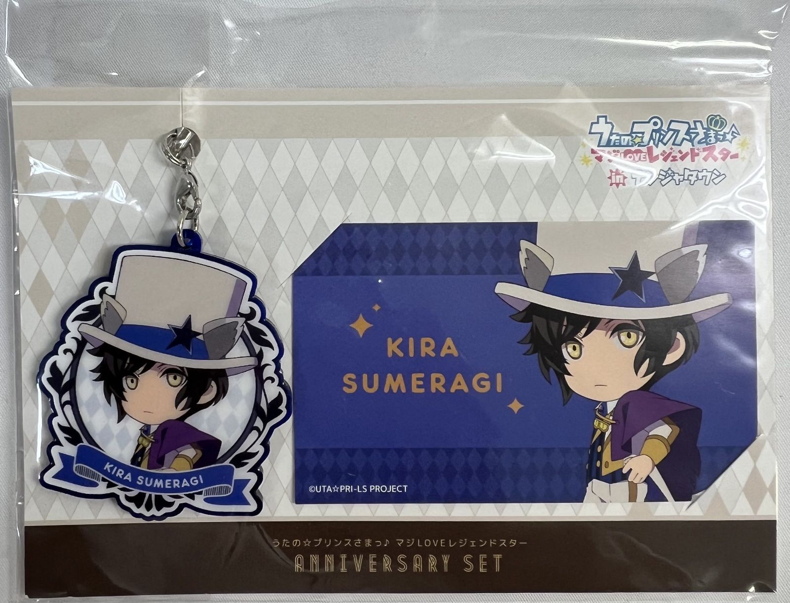 うたプリ 綺羅 グッズセット うたの☆プリンスさまっ♪ 皇綺羅 グッズ6種セット まとめ売り