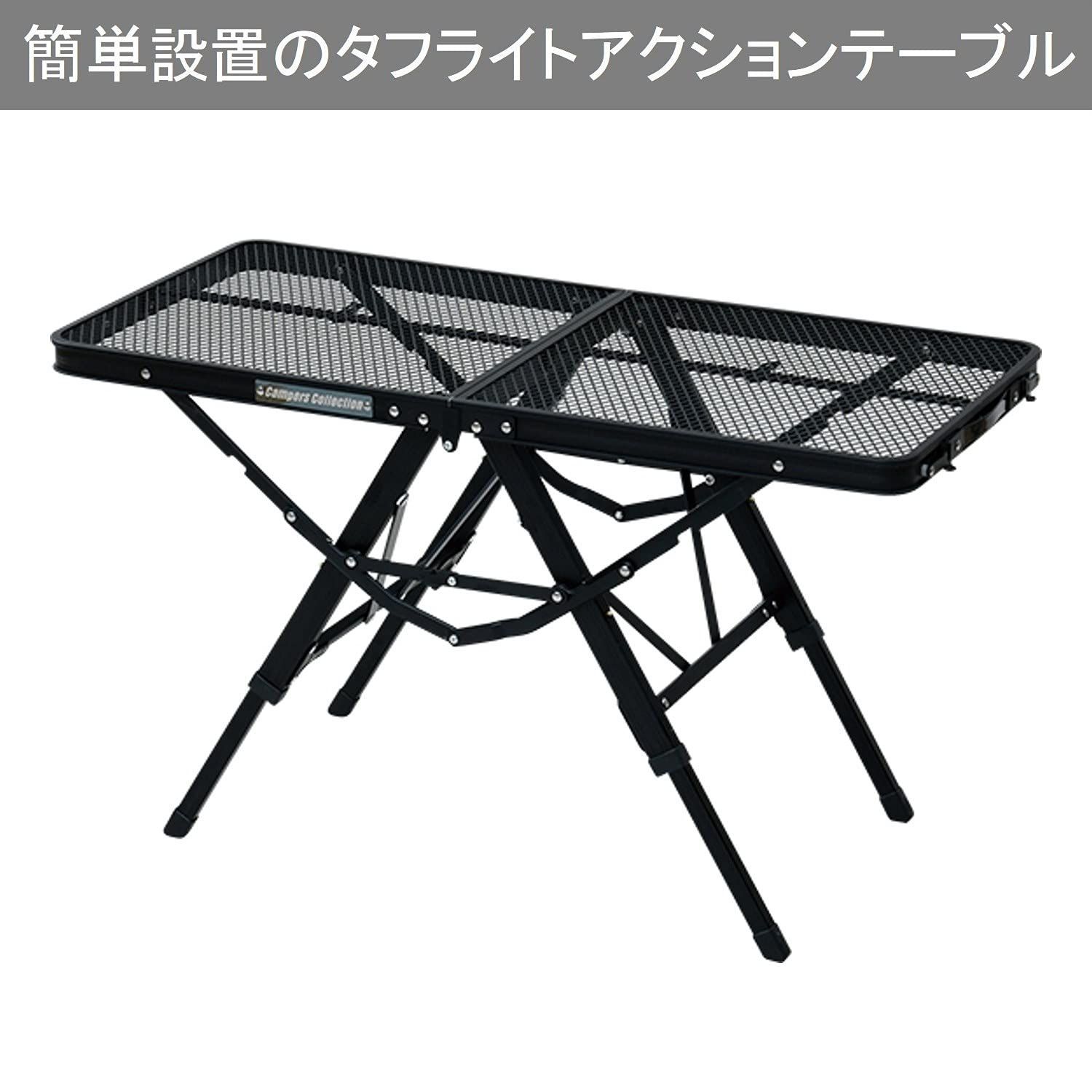 2021最新のスタイル 新品 山善 CampersCollection タフライトシェルフ3