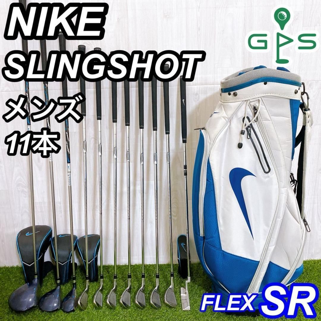 希少 NIKE ナイキ スリングショット メンズゴルフセット 11本