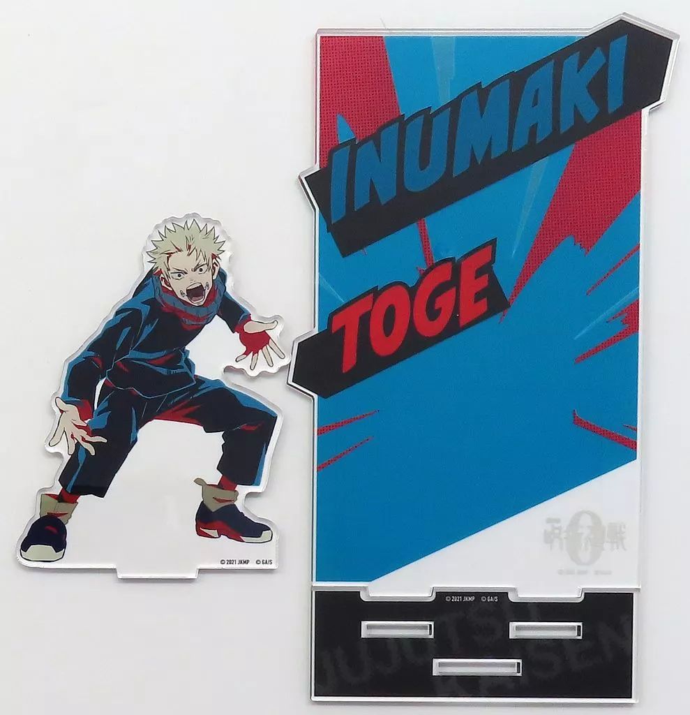 中古】アクリルスタンド・アクリルパネル 狗巻棘 アクリルスタンド