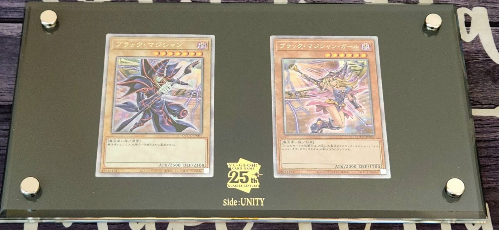 遊戯王 ユニティ スペシャルカードセット QUARTER CENTURY