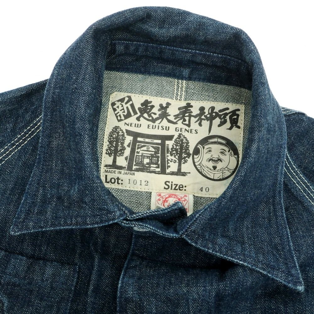 中古】エヴィス EVISU 新恵美寿神頭 デニム カバーオール