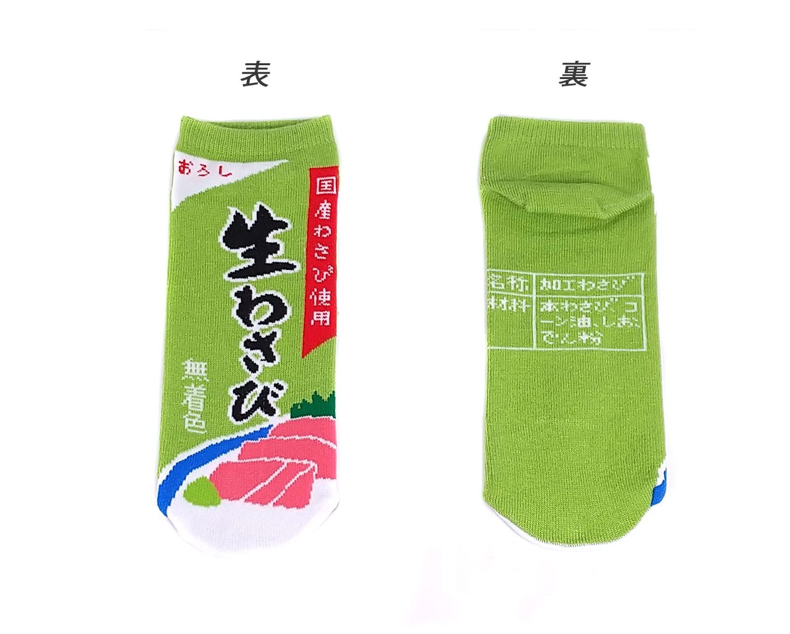  22 25 cm アソート レディース 調味料セット 5足入り おもしろソックス エプリ トロア 靴下 アウトドアウェア小物