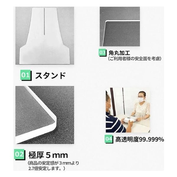 【在庫処分】【10枚セット】飛沫防止パーテーション45×60センチ 窓付き アクリル板 仕切り版 間仕切り 衝立 特大足付き ウイルス対策  飛沫感染対策 居酒屋 中華料理 宴会用 飲食店 飲み会 レストラン 食事