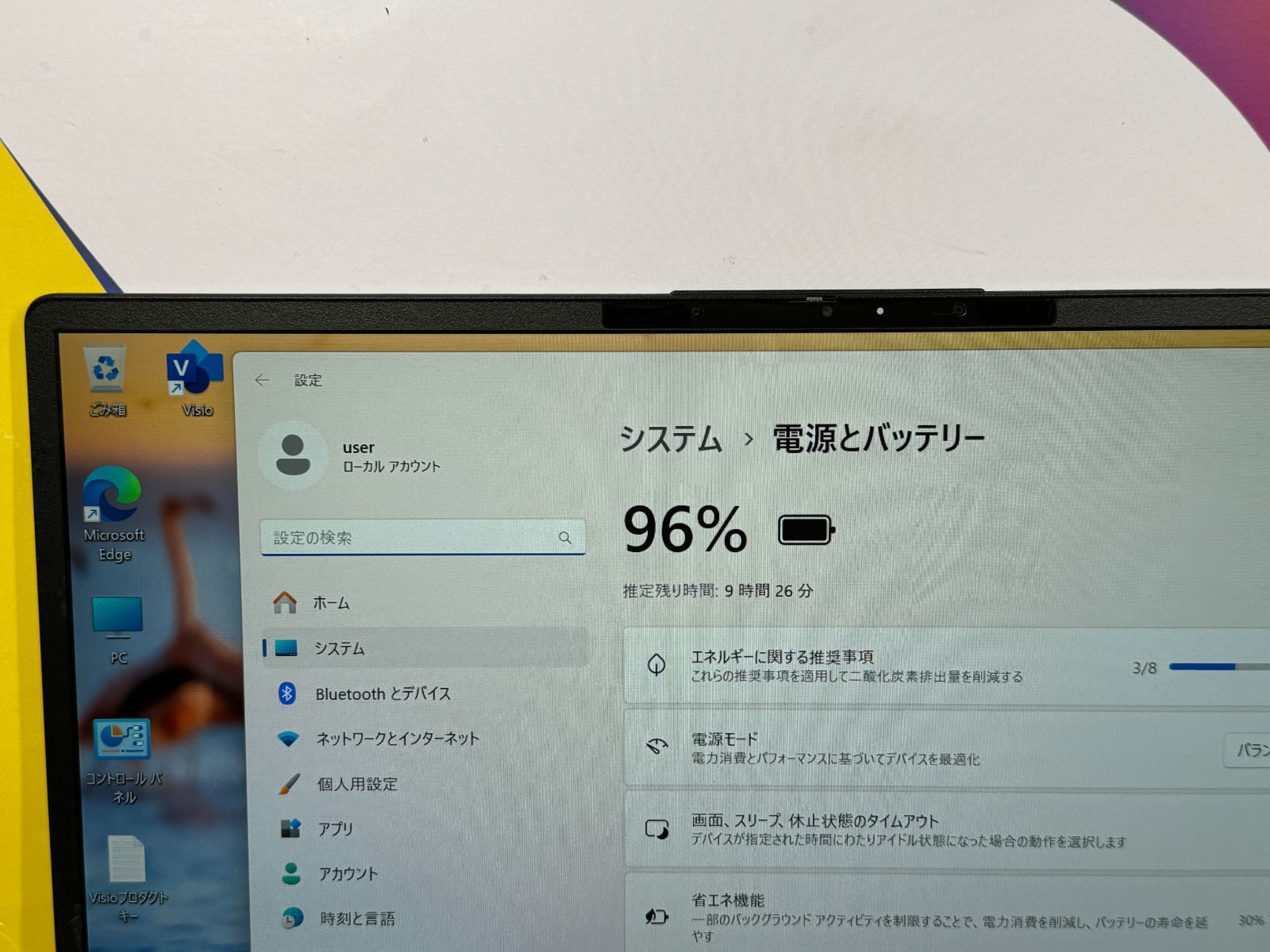 Visio2024・LTE 富士通 U9311/F 第11世代 ノートPC 美品 - メルカリ