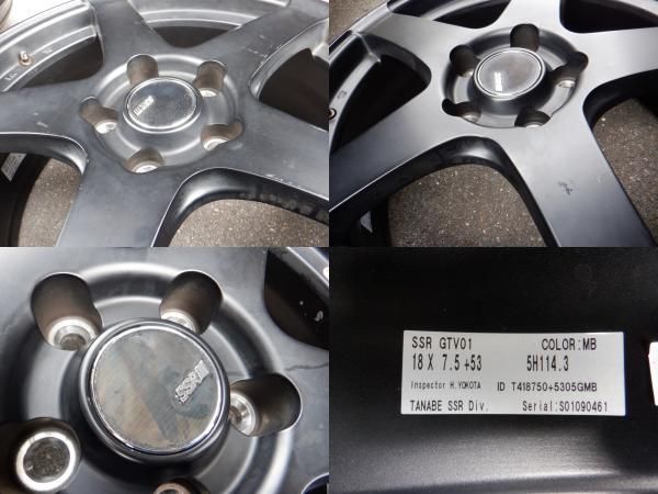 スピードスター