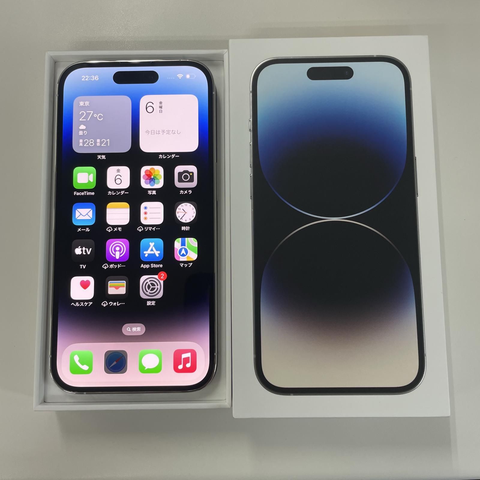 docomo iPhone 14 Pro 128GB シルバー