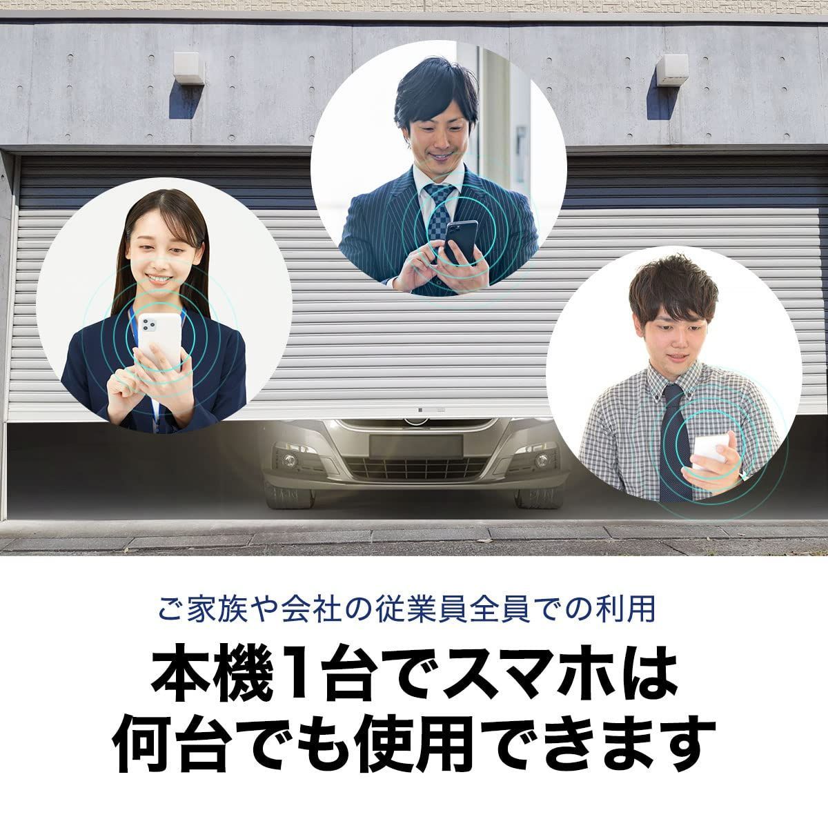 ☆送料無料☆】スマートガレージ 電動シャッター ワイヤレスコンバーター (屋内 1ch) 3年 - メルカリ