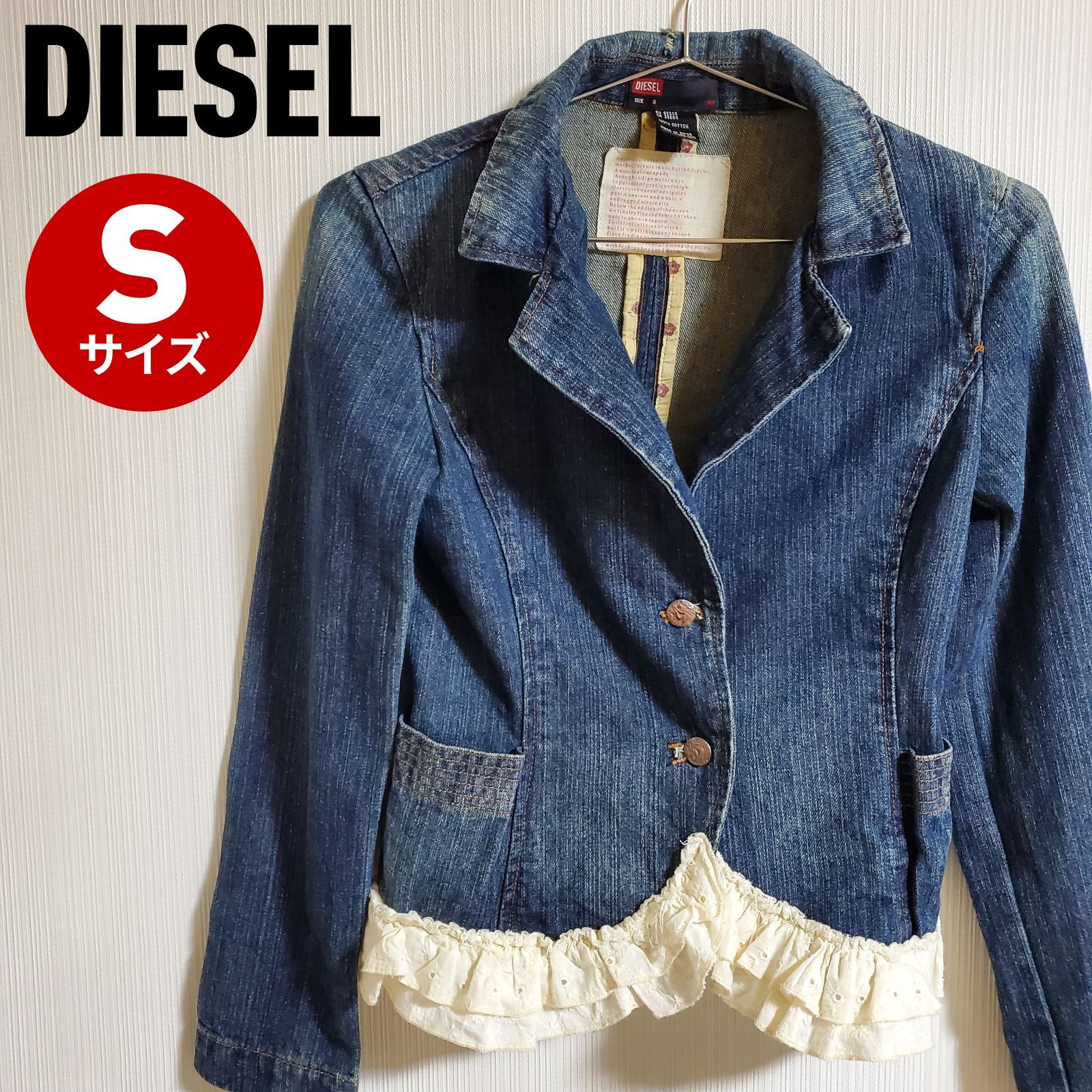 DIESEL ディーゼル デニムジャケット フリル ネイビー レディース S ...