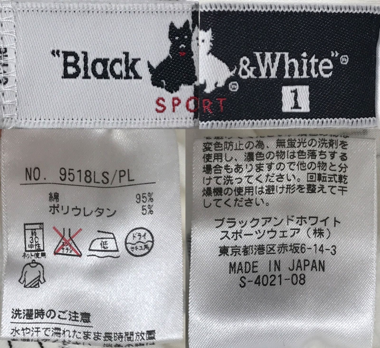 【USED】Black&White ブラックアンドホワイト 綿 ハイネック 半袖 シャツ ホワイト 白 レディース 1 S ゴルフウェア