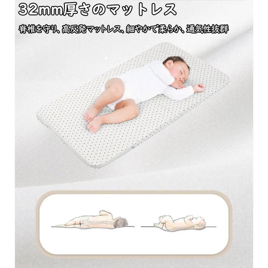 添い寝ベビーサークルマットレス赤ちゃん新生児0-2歳ゆりかご蚊帳付き折りたたみ出産祝いベビー用持ち運び