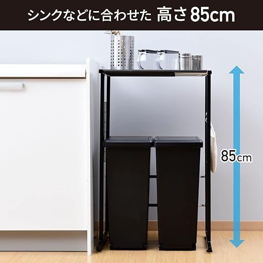 組立品 ブラック