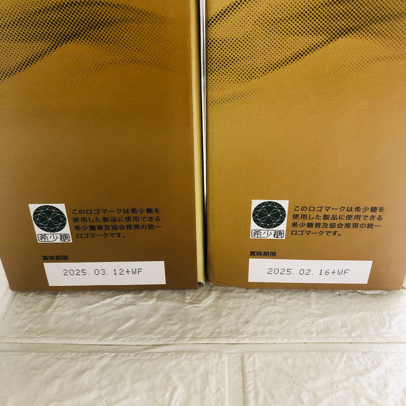 お買い得♪【2本】フォーデイズ 核酸ドリンク 720ml×2 アウトレット