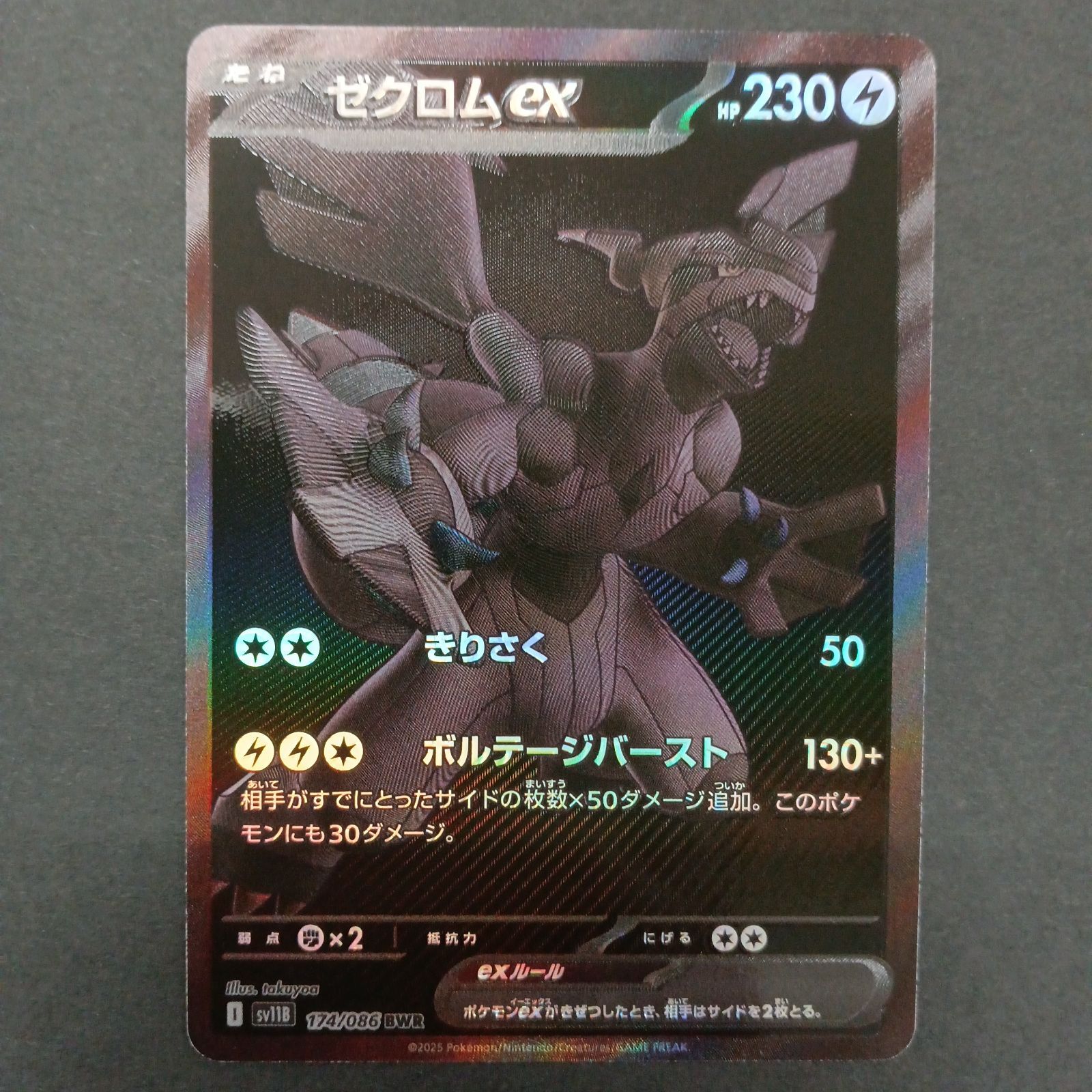 セーラームーン カードダス 319枚(ダブり有)+おまけシール セーラームーン カードダス 319枚(ダブり有)+おまけシール