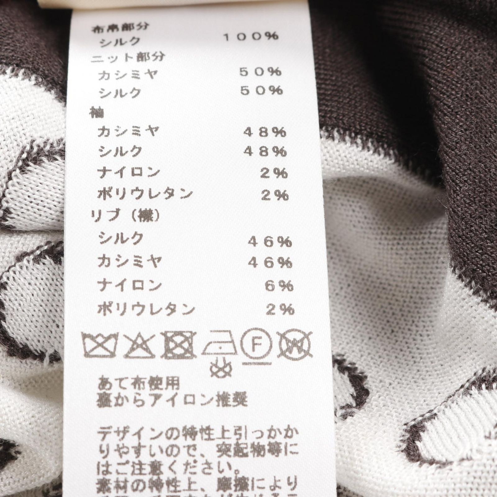Pop ツイルレーヌ