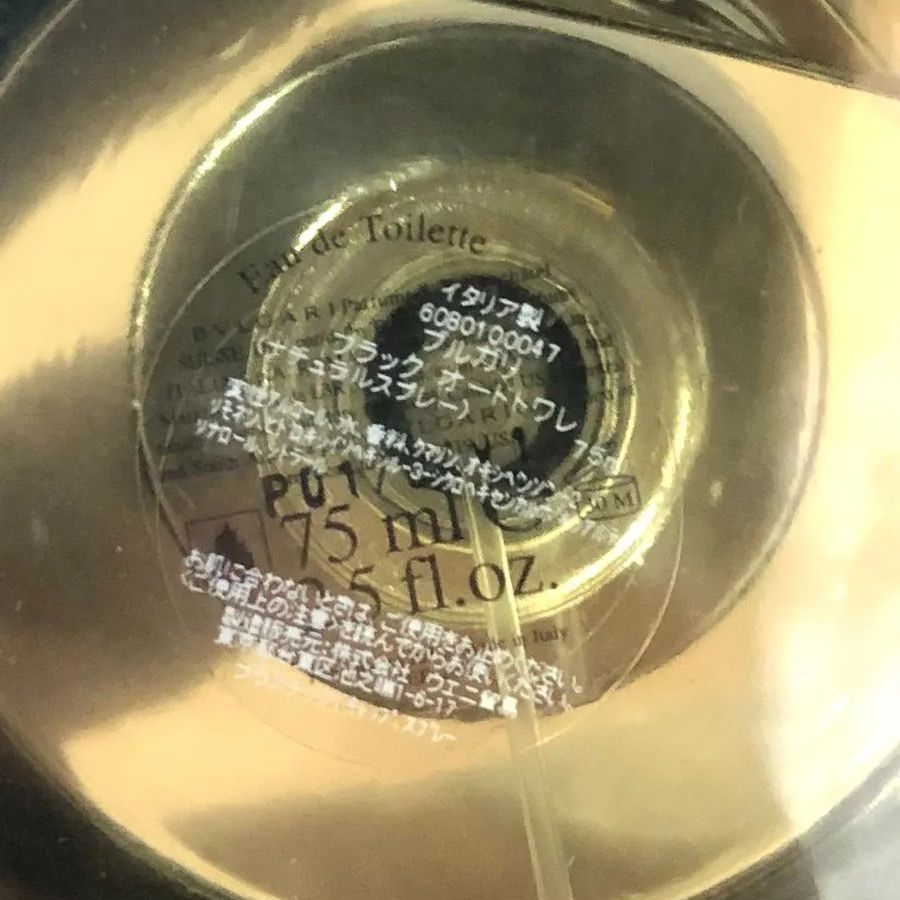 ☆未開封☆ BVLGARI BLACK ブルガリ ブラック オードトワレ 75ml