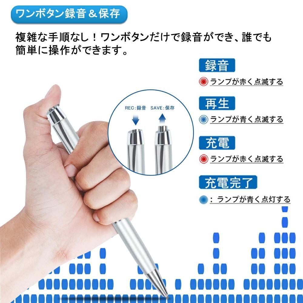 ボイスレコーダー ペン型 ICレコーダー 小型 録音機 - 液タブ・ペンタブ