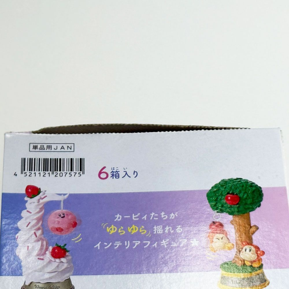 訳ありにつきお値引き中・パッケージ不良品] リーメント 星の