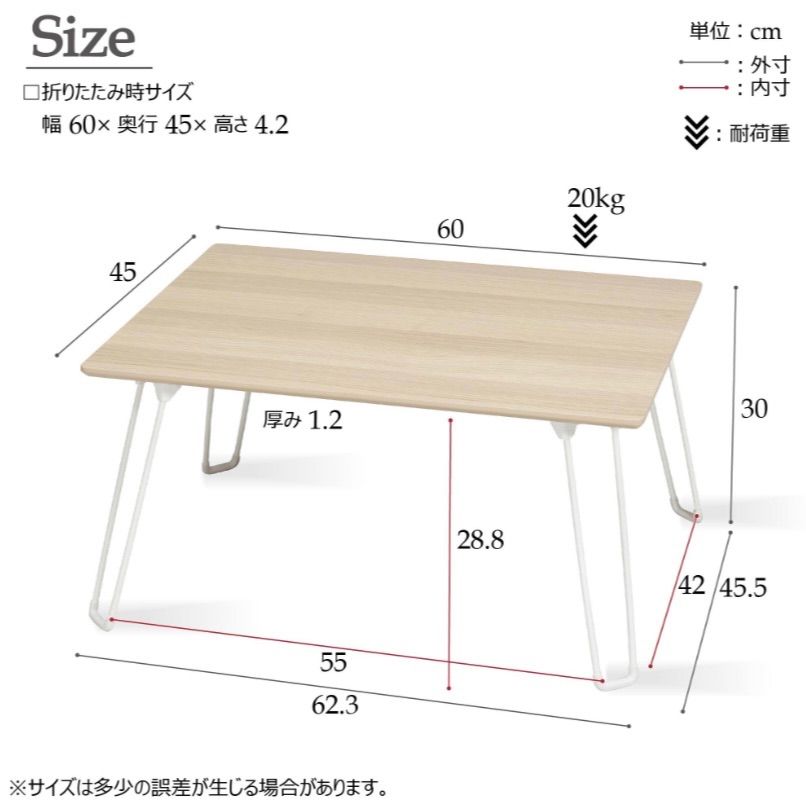 カームテーブル 幅45cm 折りたたみ 机 つくえ モダン 木製