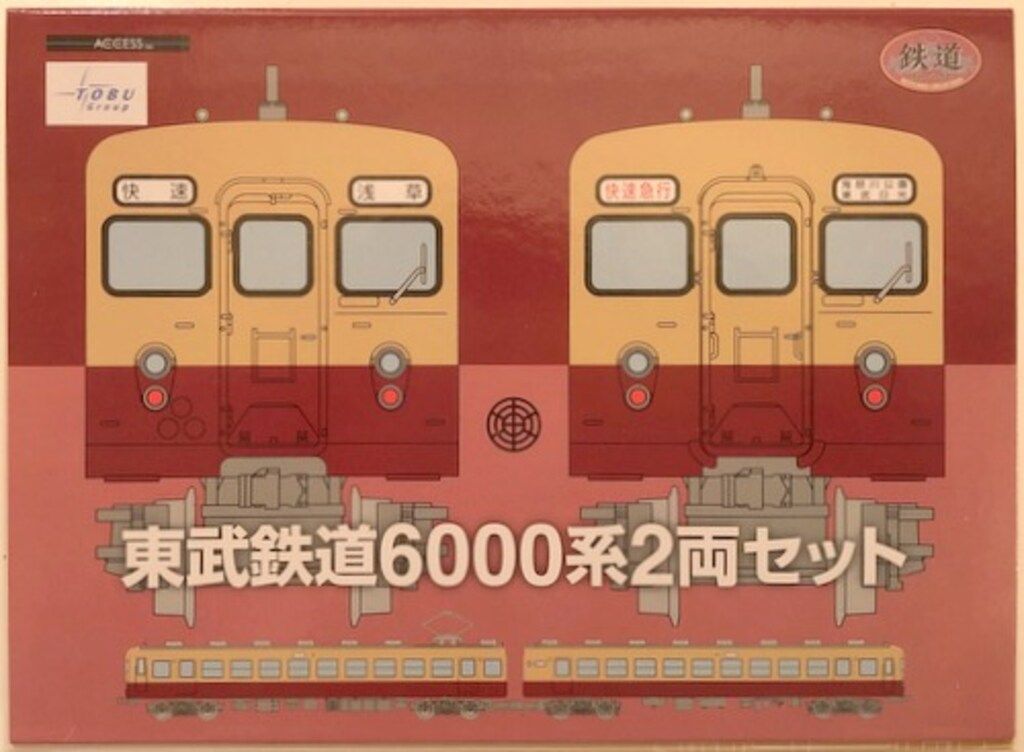 a4-25 東武鉄道　6000系　2両セット 3箱 a4-25 東武鉄道 6000系 2両セット 3箱 東武鉄道6000系 2