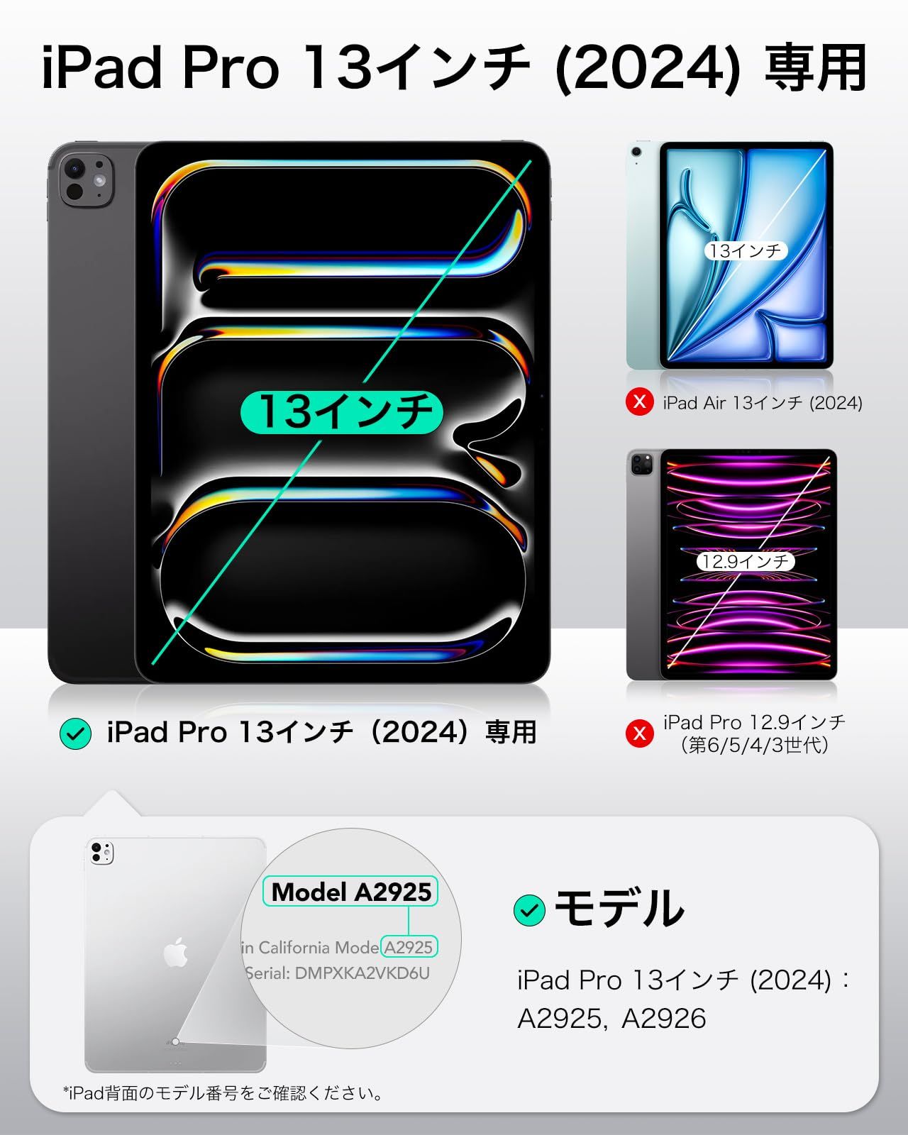 特価商品】ESR iPad Pro 13インチ ケース（2024、第7世代）専用 取外し