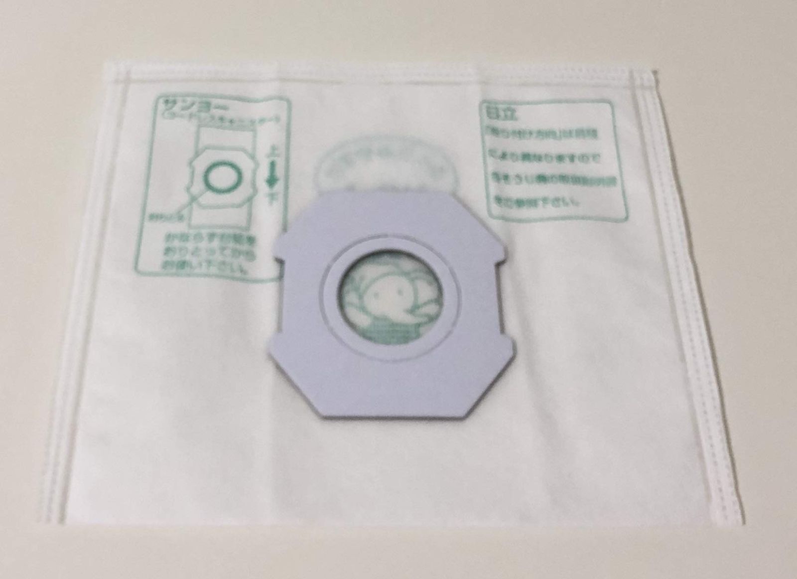 掃除機紙パック そうじっこ アイム mini 日立 サンヨー用 縦型 ハンディ スティックタイプの掃除機に適応 MC T 062 入