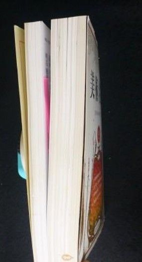 美術名鑑〈99〉現代日本画・洋画・彫刻・工芸・書 単行本 送料