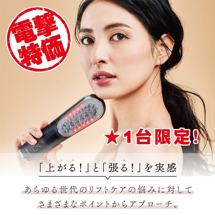 展示品☆1台限り！WAVEWAVEスカルプ ブラシ Pro 電気ブラシ ems rf 半導体レーザー バイブレーション 赤色LED ヘッドスパ ...