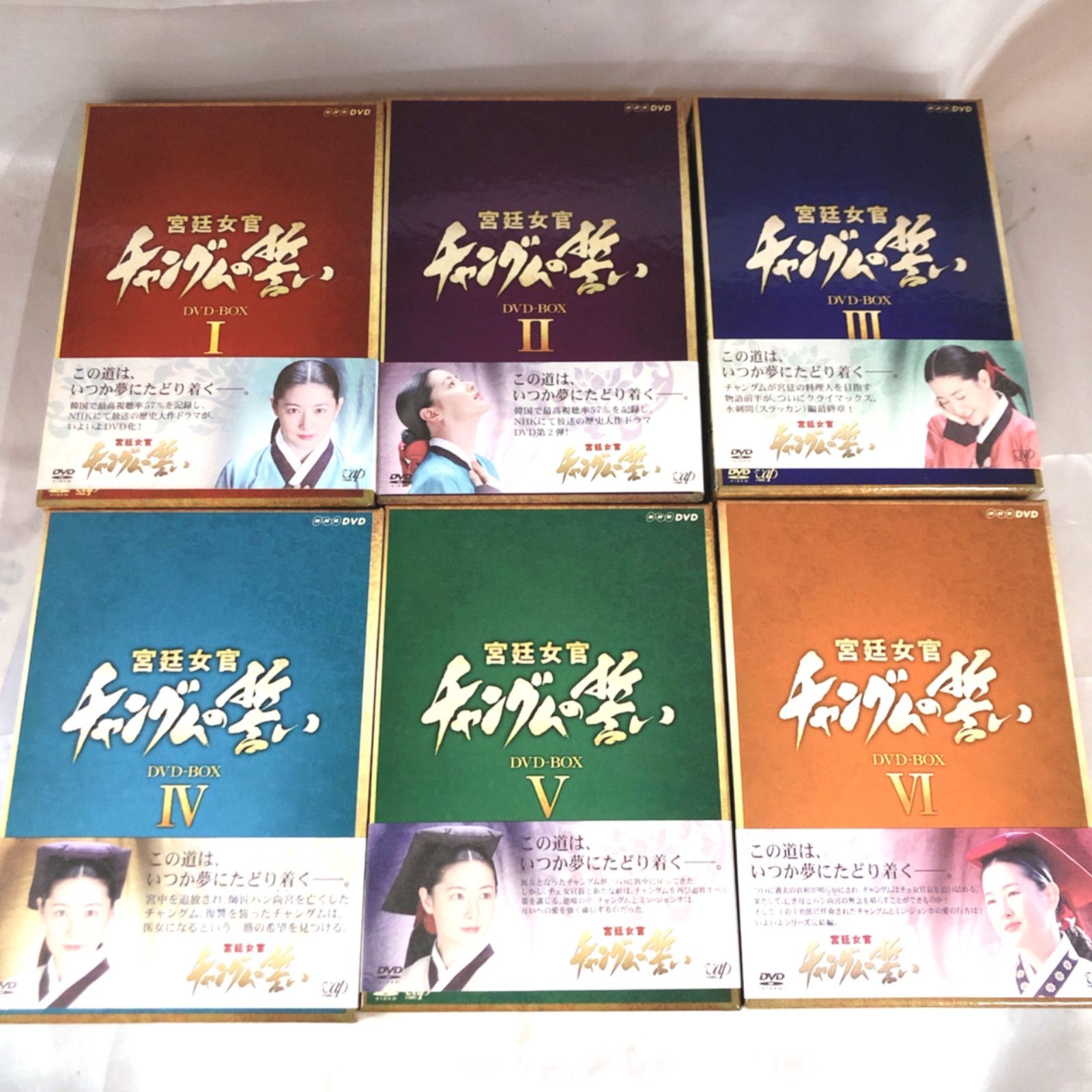 宮廷女管