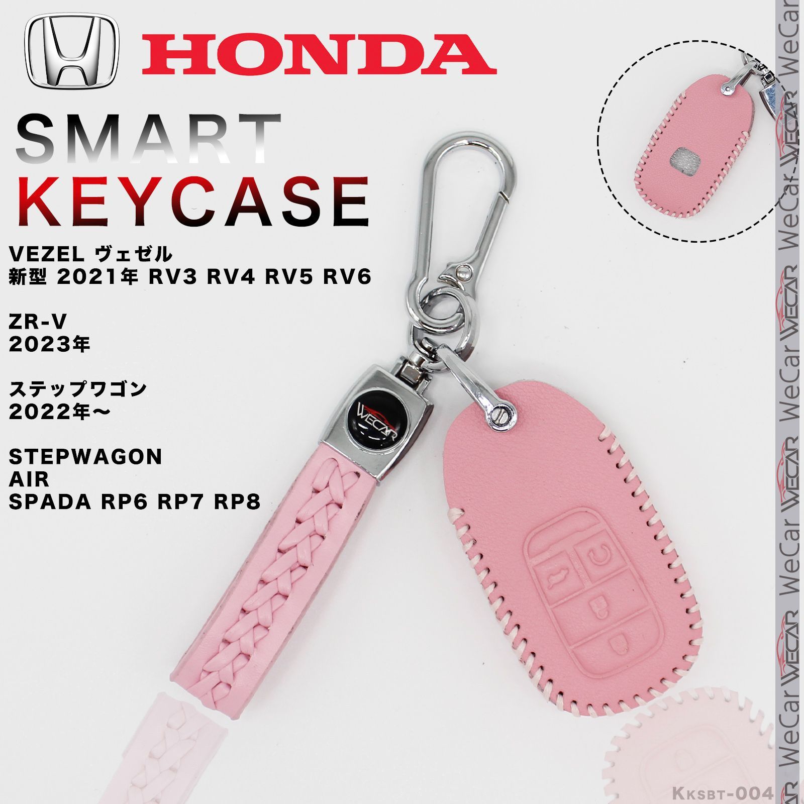 レザー 黒-赤スティッチ