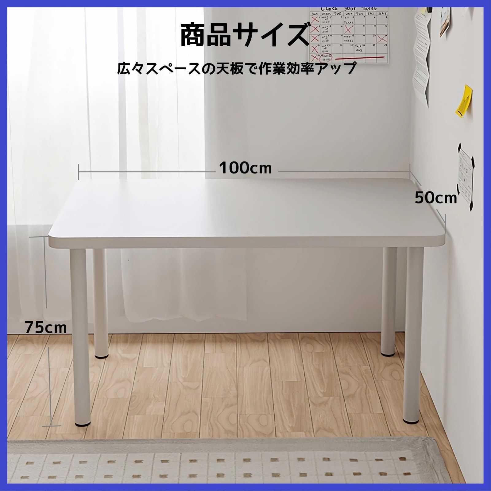 リモートワーク用