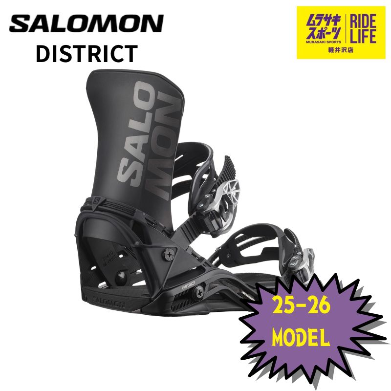 SALOMON サロモン DISTRICT HPS 22-23 サイズＭ 22-23 SALOMON サロモン DISTRICT Mサイズ
