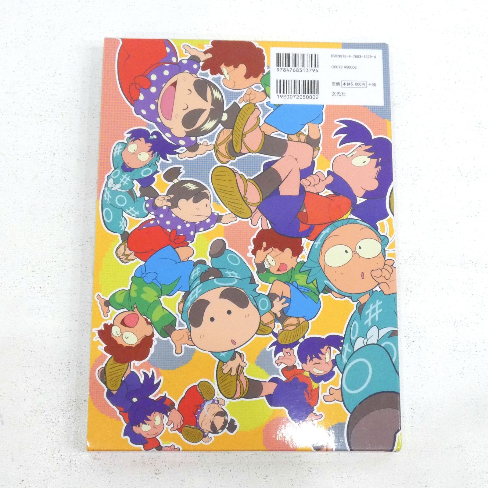 忍たま乱太郎 ビジュアルアートコレクション 画集 61L5SnlS2IL._UF350,350_QL50_.jpg