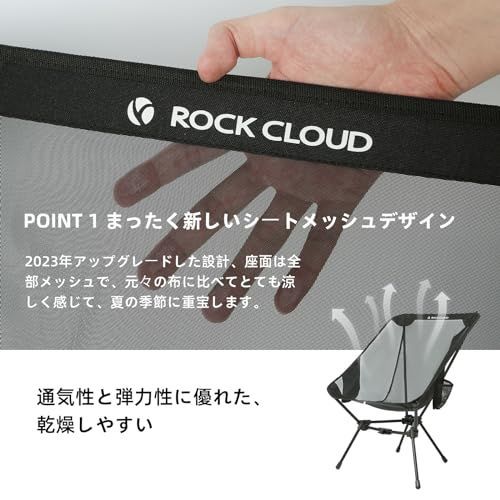 匿名配送】黒,メッシュ 2個セット ROCK CLOUD アウトドア チェア