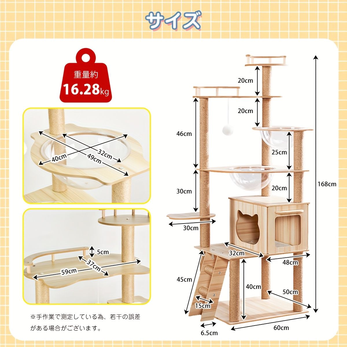 スクラッチポスト 快適なコンドミニアム＆足跡デザイン付き