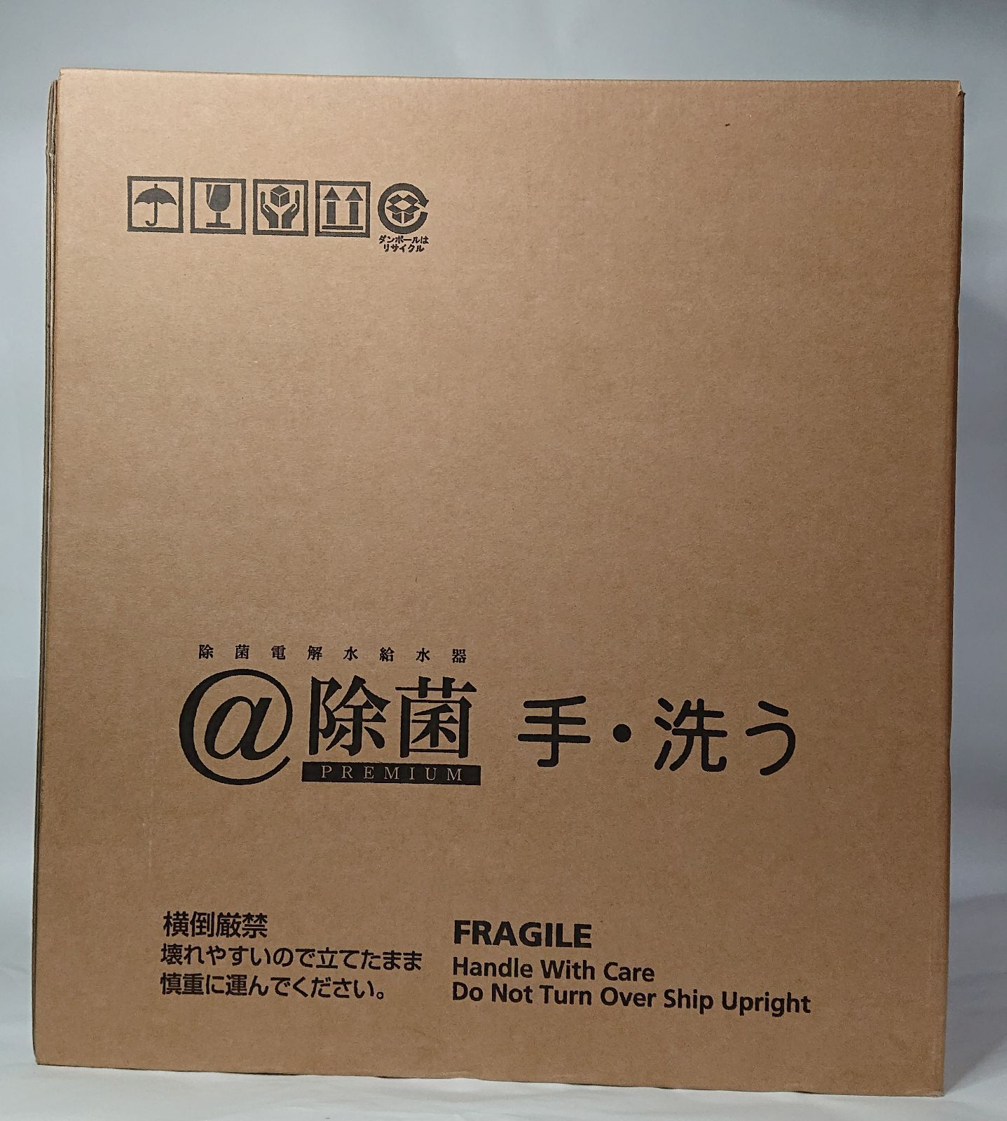 未使用品】除菌電解水給水器 ＠除菌 PREMIUM 手・洗う SHW-100W - メルカリ