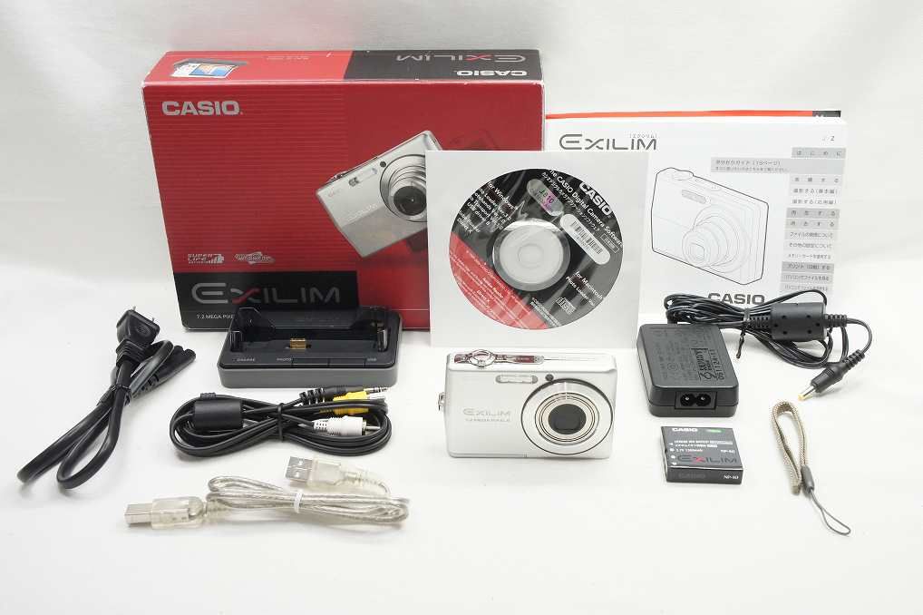 CASIO カシオ EXILIM EX-Z700 コンパクトデジタルカメラ シルバー 元箱