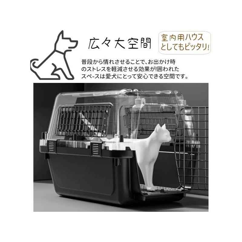 N&S ペットキャリー 犬 猫 ハードクレート 多頭飼い 車 新幹線