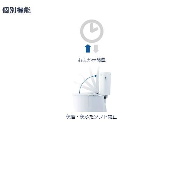 オート便器洗浄 4.8L洗浄便器用