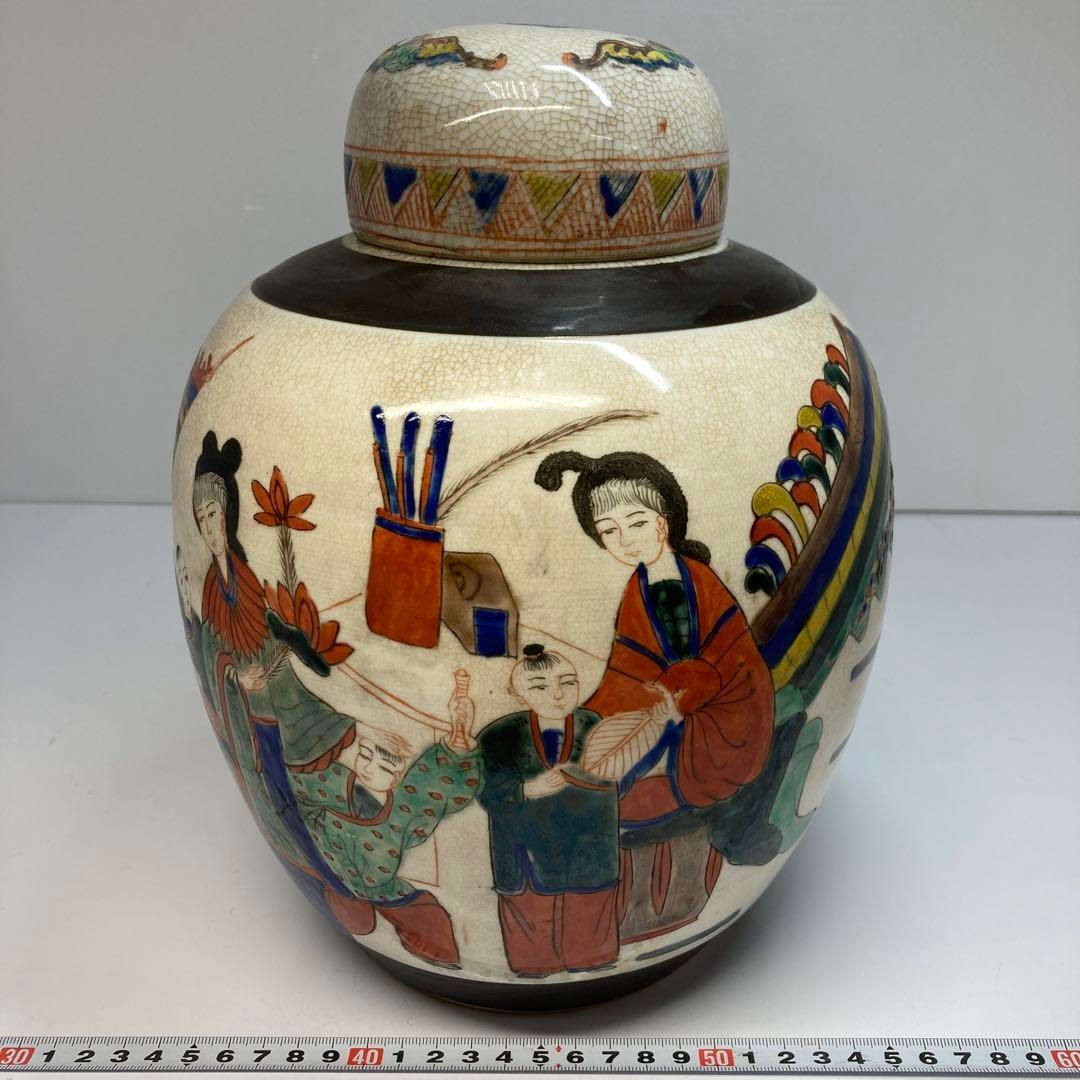 中国古玩 成化年製 蓋付壺 高さ27㎝ 東Y6-0306④タルチ