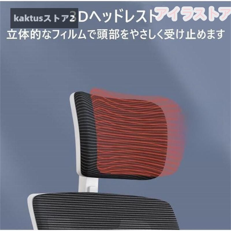 メッシュ おしゃれ