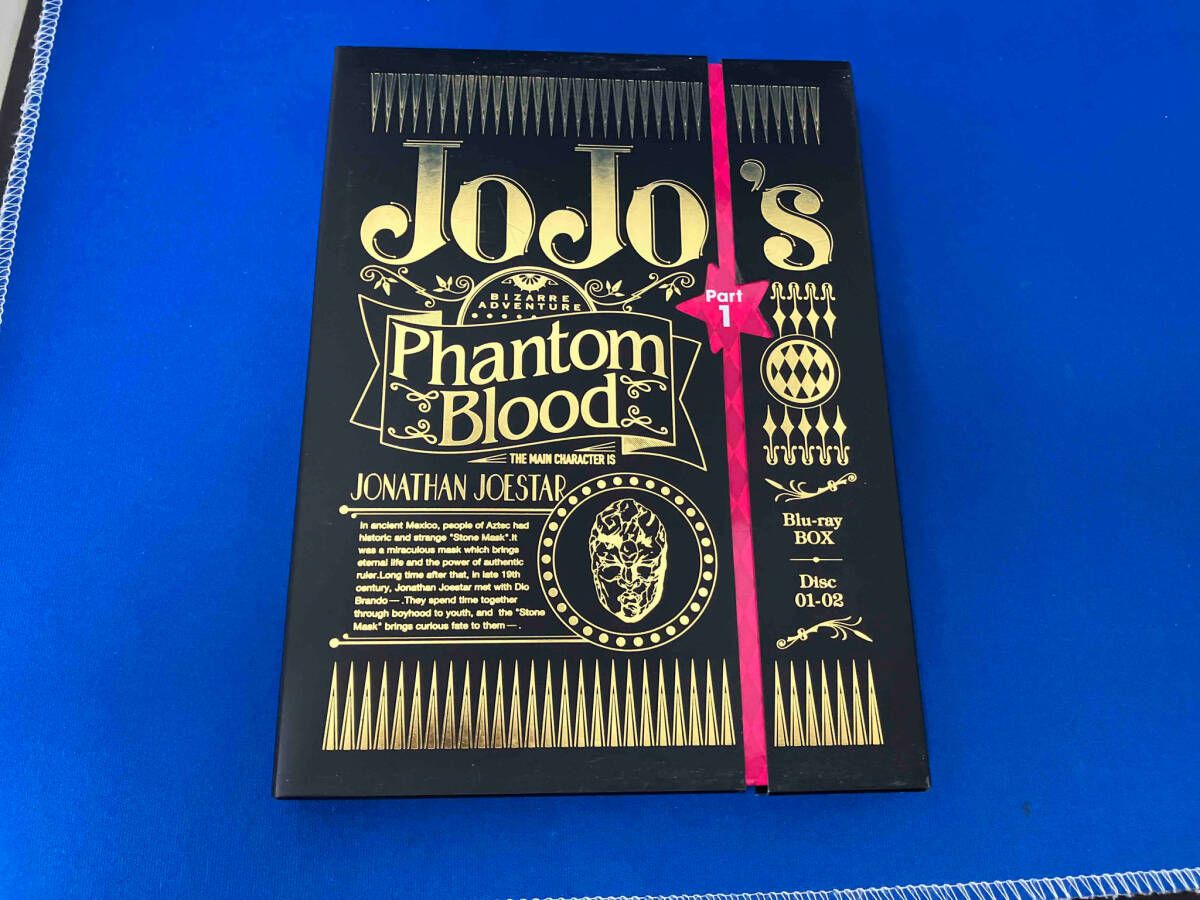 ジョジョの奇妙な冒険 第1部 ファントムブラッド Blu-ray Amazon.co.jp: ジョジョの奇妙な冒険 第1部 ファントムブラッド