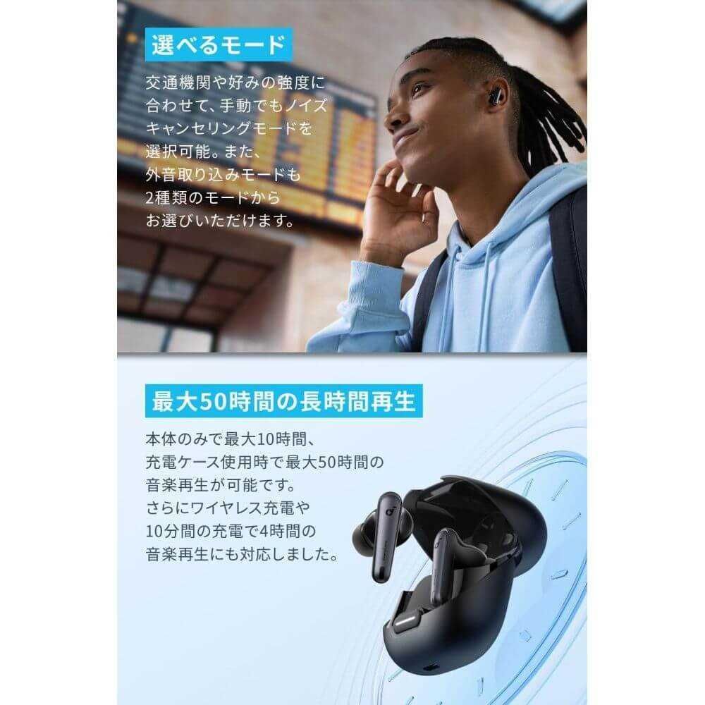 Anker Soundcore