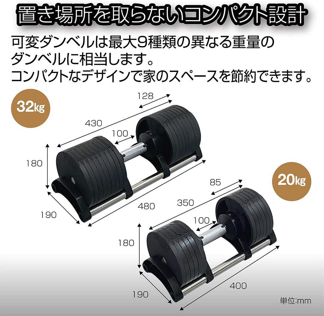 フレックスベル20kg 単品 (NUO 正規代理店) 可変式ダンベル 筋トレ - メルカリ